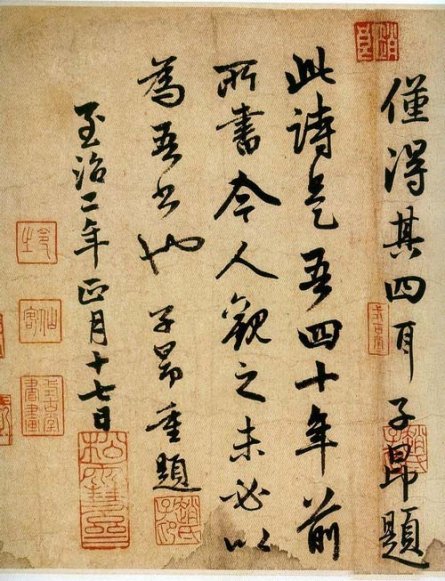 杜甫：秋星八首