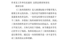 读红岩有感800字