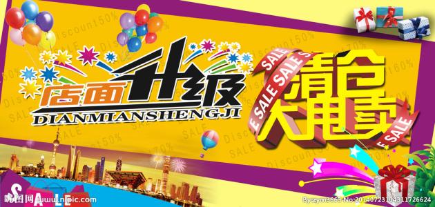 儿童家具广告