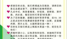 施工安全温馨提示语