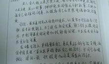 2016中学生的自我评语