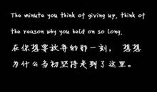 英文30句励志名言集锦