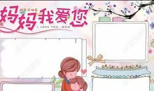 母亲赞美的比喻句