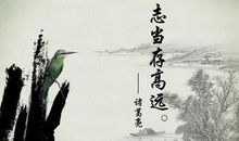 经典关于培根励志名言警句