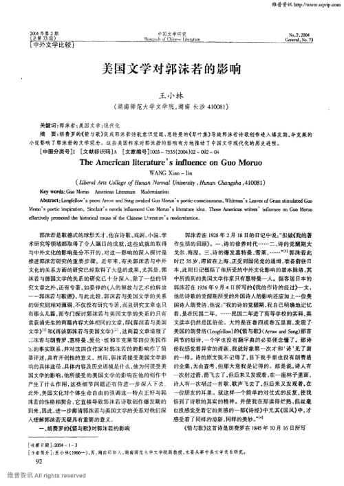 朗费罗语录