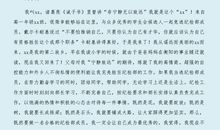 学习部部长竞选演讲稿