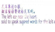 经典语录：只要心里有爱，家也一直都在