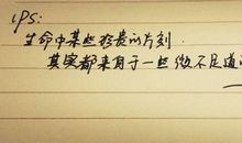 读《偷影子的人》有感