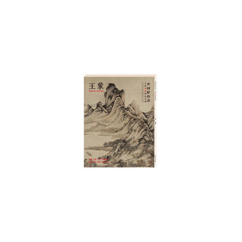 王萌：钟声一闪