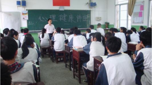 高考生心理压力的缓解