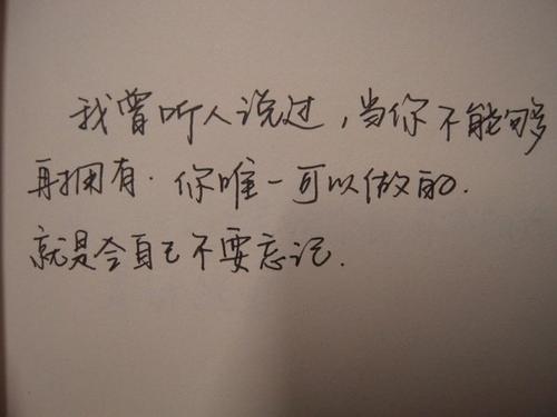 经典句子描述美丽