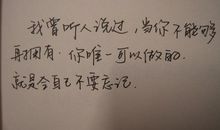 形容美丽的经典句子