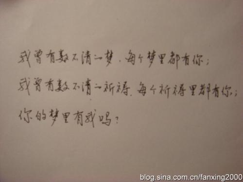 爱情信
