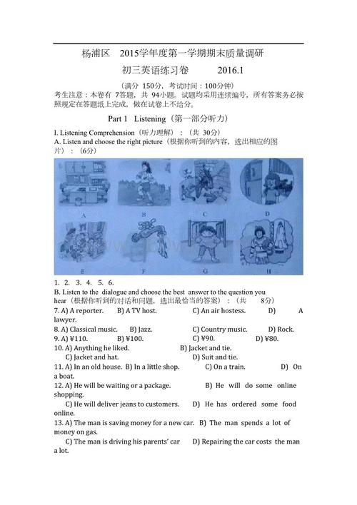 读红岩2000字