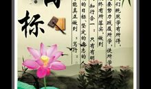 摘抄经典励志名言警句大全