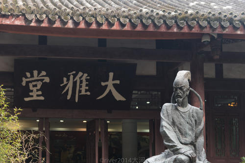 杜甫：成都府