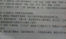 红岩读后感800字