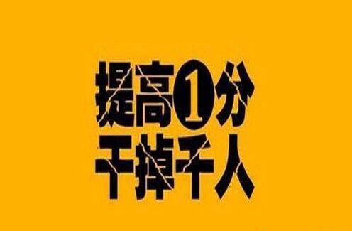 鼓励年轻人