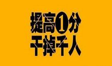 鼓励年轻人的语句