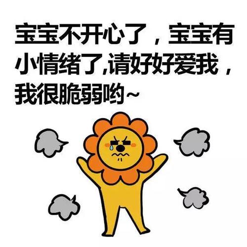 经典语录：真正喜欢的人不能成为朋友