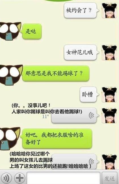 笑话合集