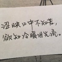 哲学句子