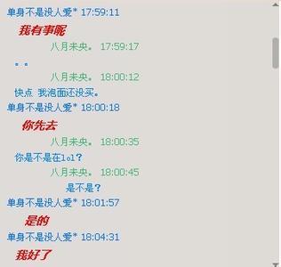 QQ个人签名