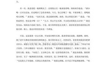 写人作文：爱喝酒的爸爸