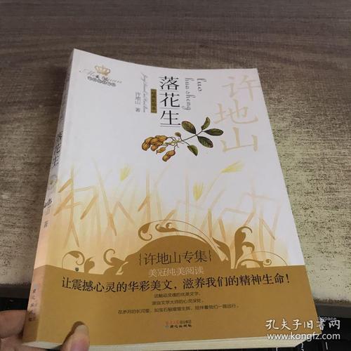 徐迪山：别说话了
