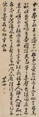 杜甫：以王载山水画为题材的电视剧