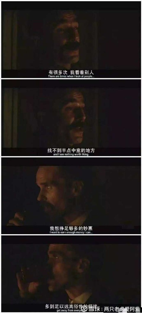 关于“狗十三”的思考