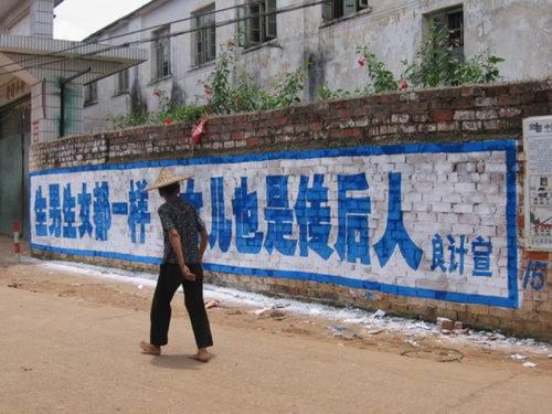计划生育口号