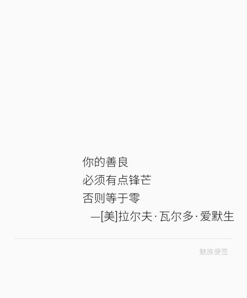 您可以友善，但必须带一点优势