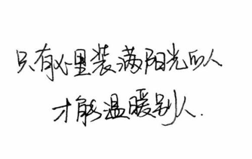 描述注视的句子