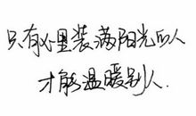 描写目光的句子