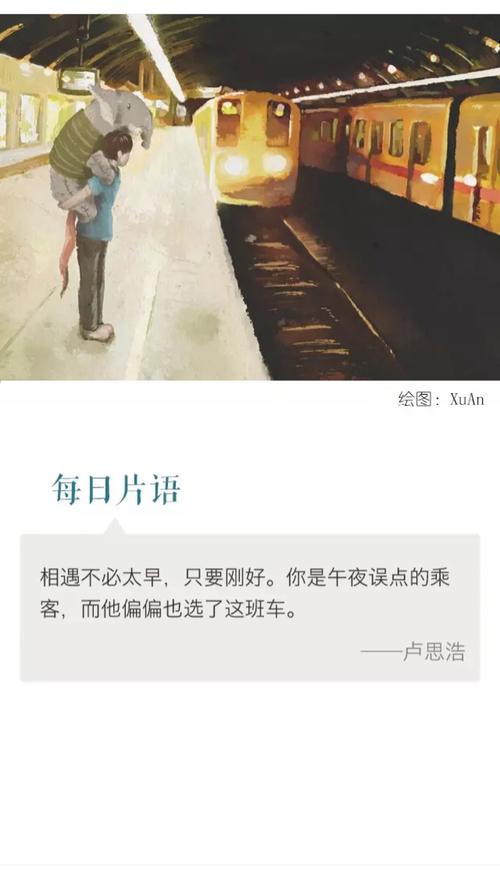 精神成长