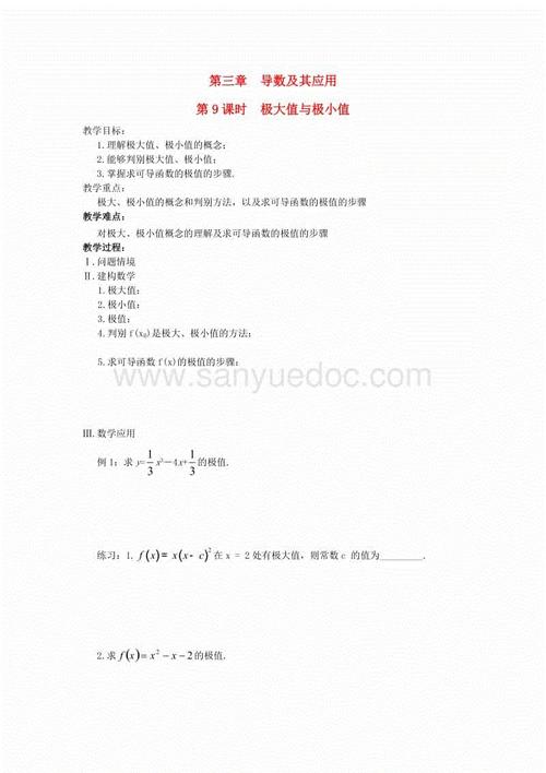 读完200个单词的安娜·卡列尼娜（Anna Karenina）