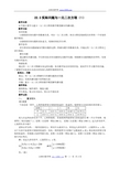 惠特曼语录