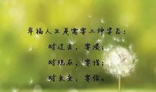 好的人生，需要这三种姿态