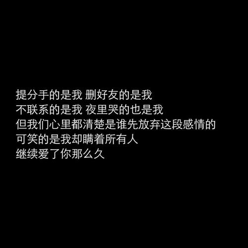 关心男朋友的话
