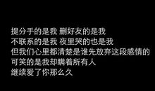 关心男朋友的话语