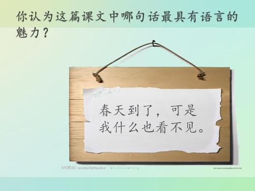 迷人的句子
