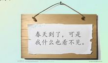 有语言魅力的句子