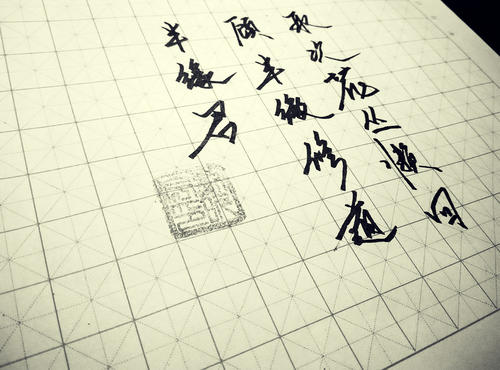 全诗