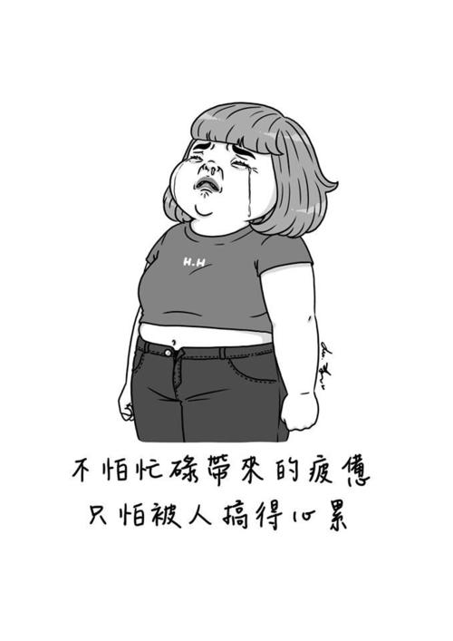 你的梦想被自己割断了吗？