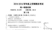 初二上学期末学生评语