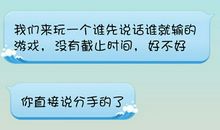 关心男人的话语