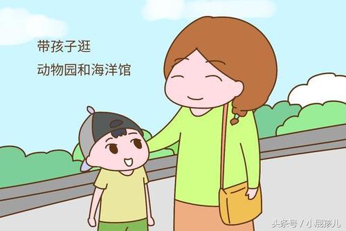 教育是要帮助孩子养成十个好习惯