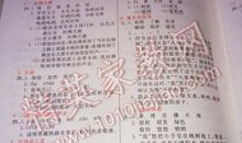 2016年最流行的句子