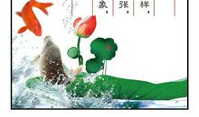 校园精彩的励志名言